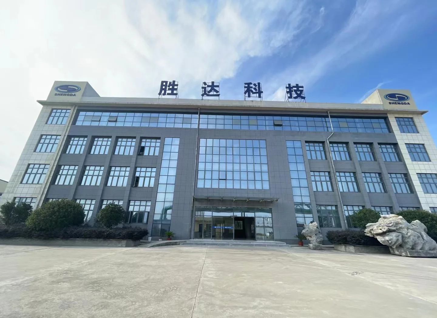 青岛市领先化工资产重组(领先资产管理有限公司)