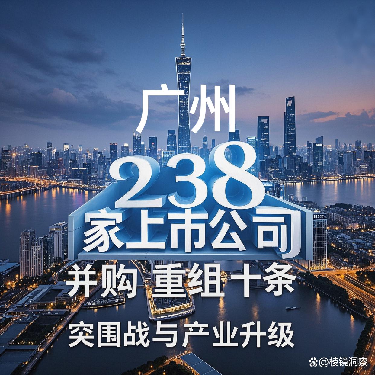青岛市专业并购重组(并购重组最好的书)