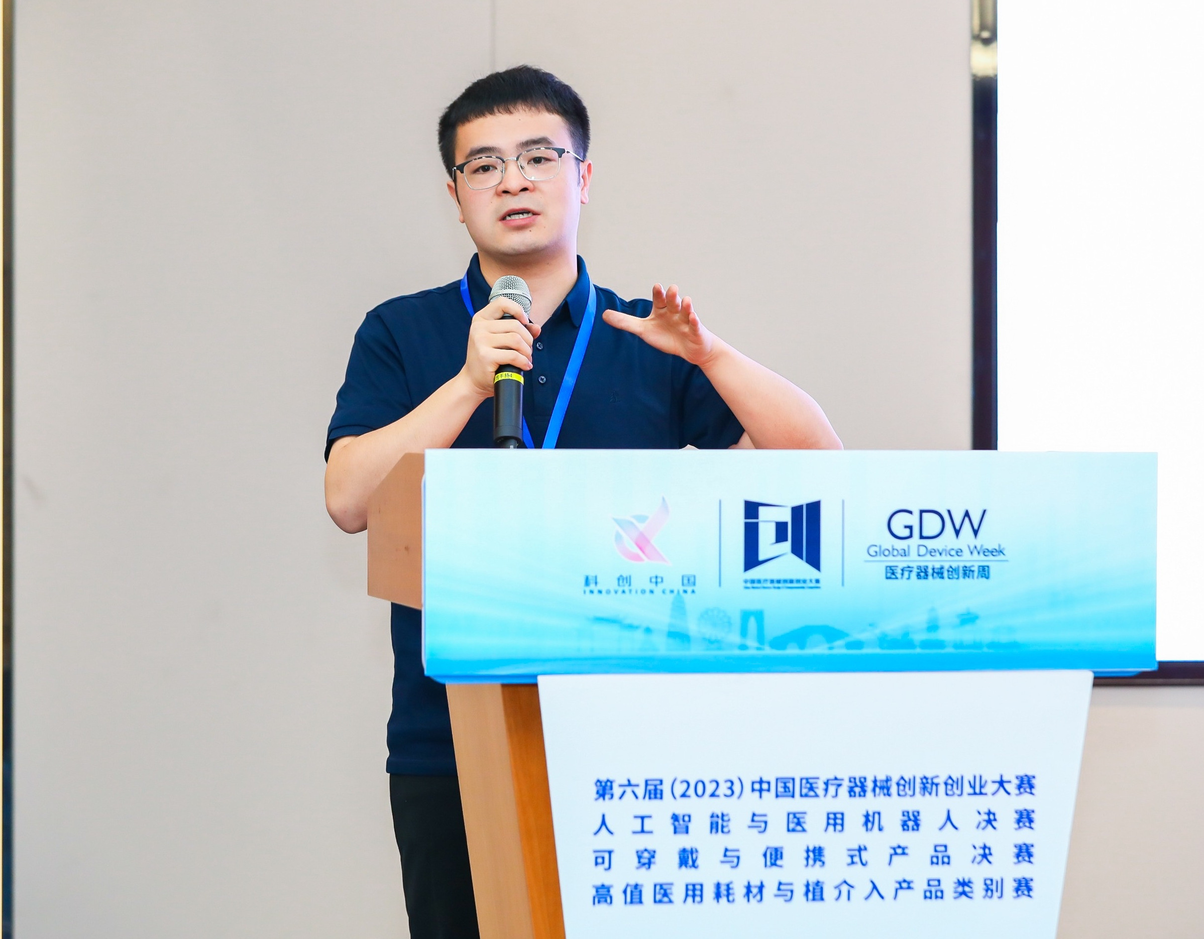 青岛市股权激励专家(国内股权激励知名专家)