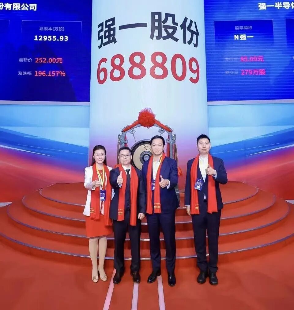 青岛市领先科创板上市(2021科创板硬科技领军企业)
