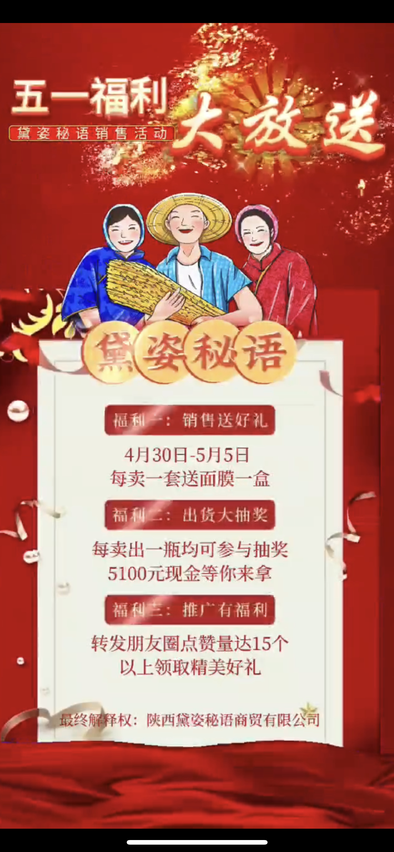 青岛市广告并购顾问(广告并购顾问岗位职责)