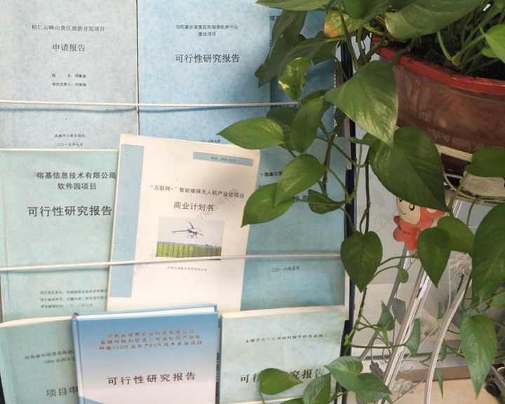 青岛市全链条建材可行性研究(全链条建材可行性研究方案)