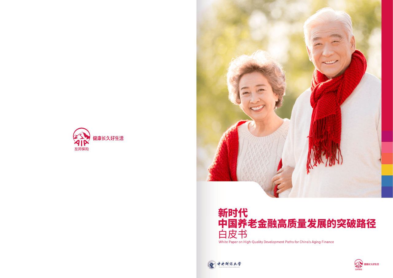 青岛市养老企业投资咨询(投资养老项目的投资公司)