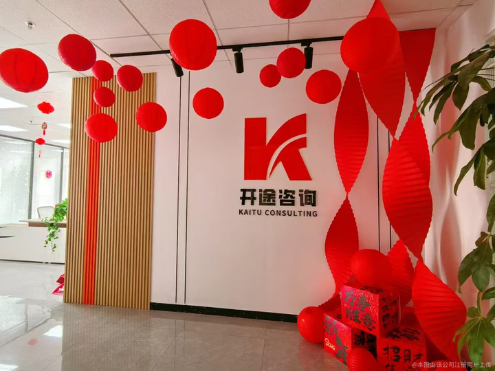 青岛市全链条教育战略咨询(全链条教育战略咨询是什么)