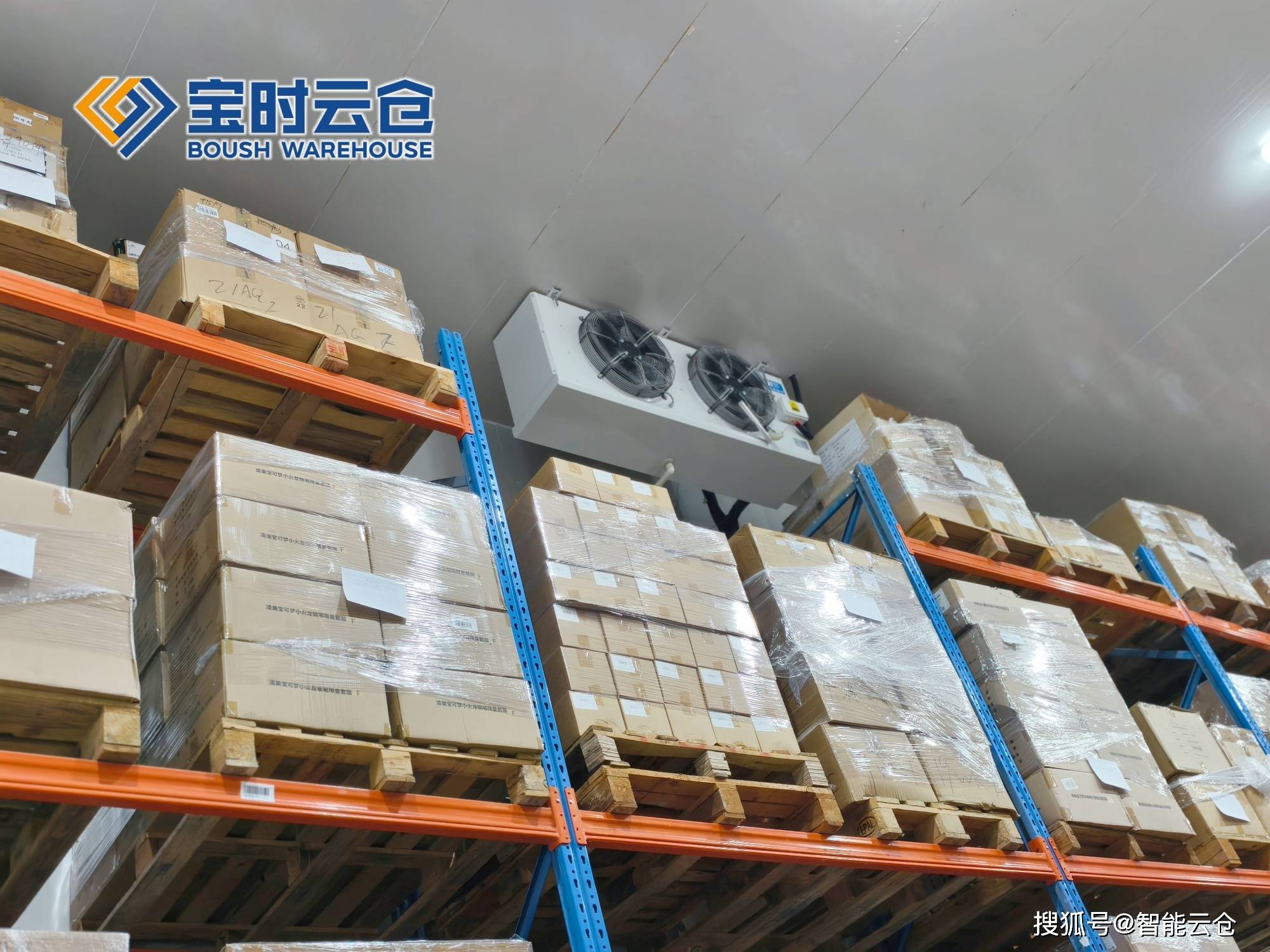 青岛市领先物流品牌升级(领先物流服务商是自营物流)