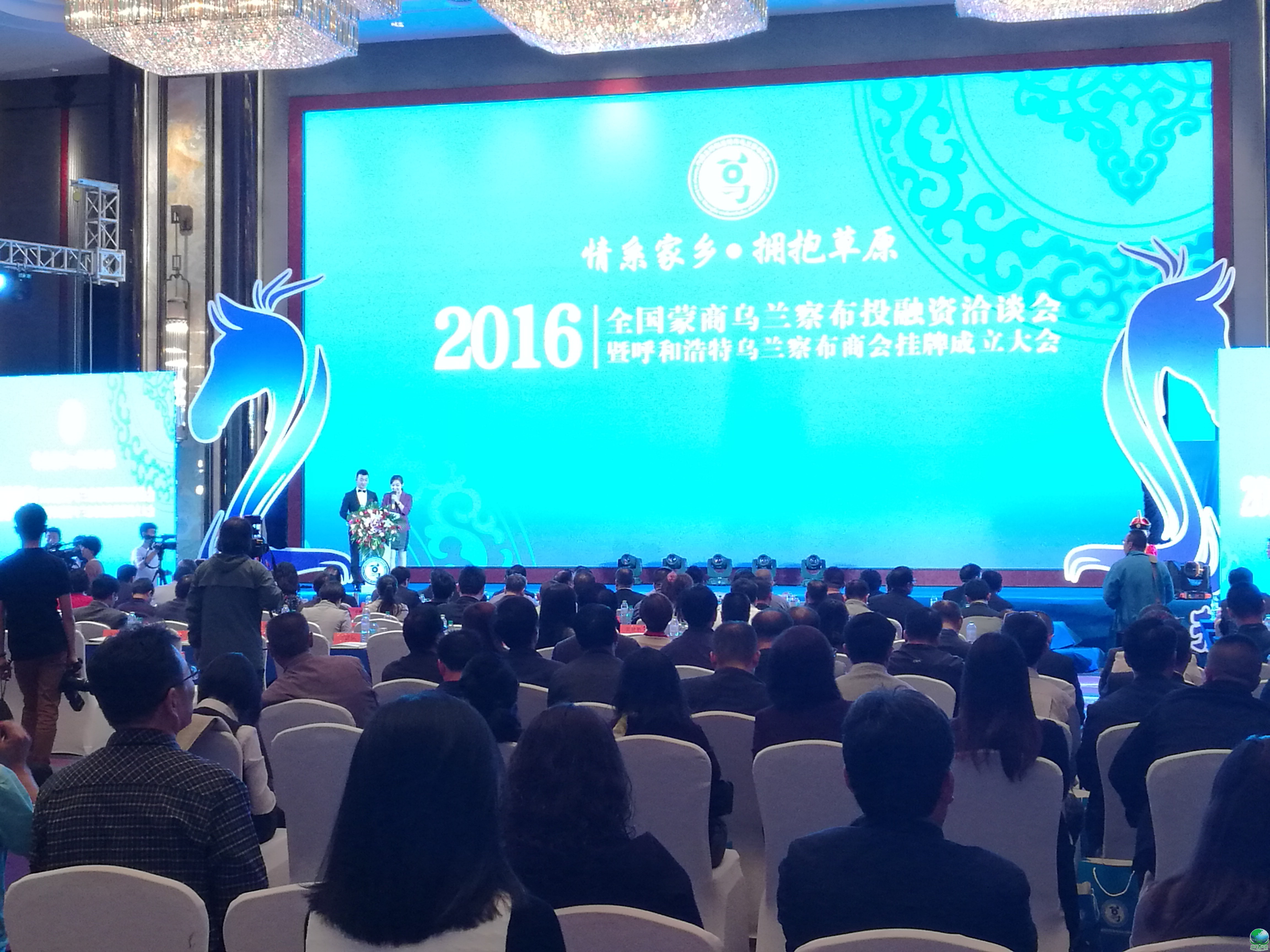 青岛市呼和浩特专业投融资服务(呼和浩特市投资有限责任公司)