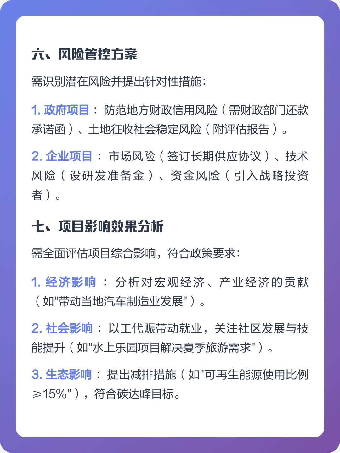 青岛市全要素可行性研究(全要素可行性研究包括)
