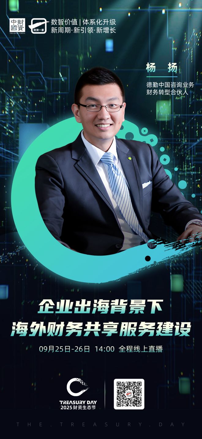 青岛市上市公司企业战略资本咨询(上市公司企业战略资本咨询报告)