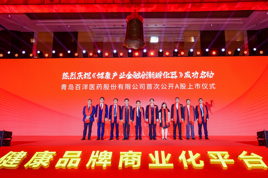 青岛市包含高回报医药创业板上市的词条