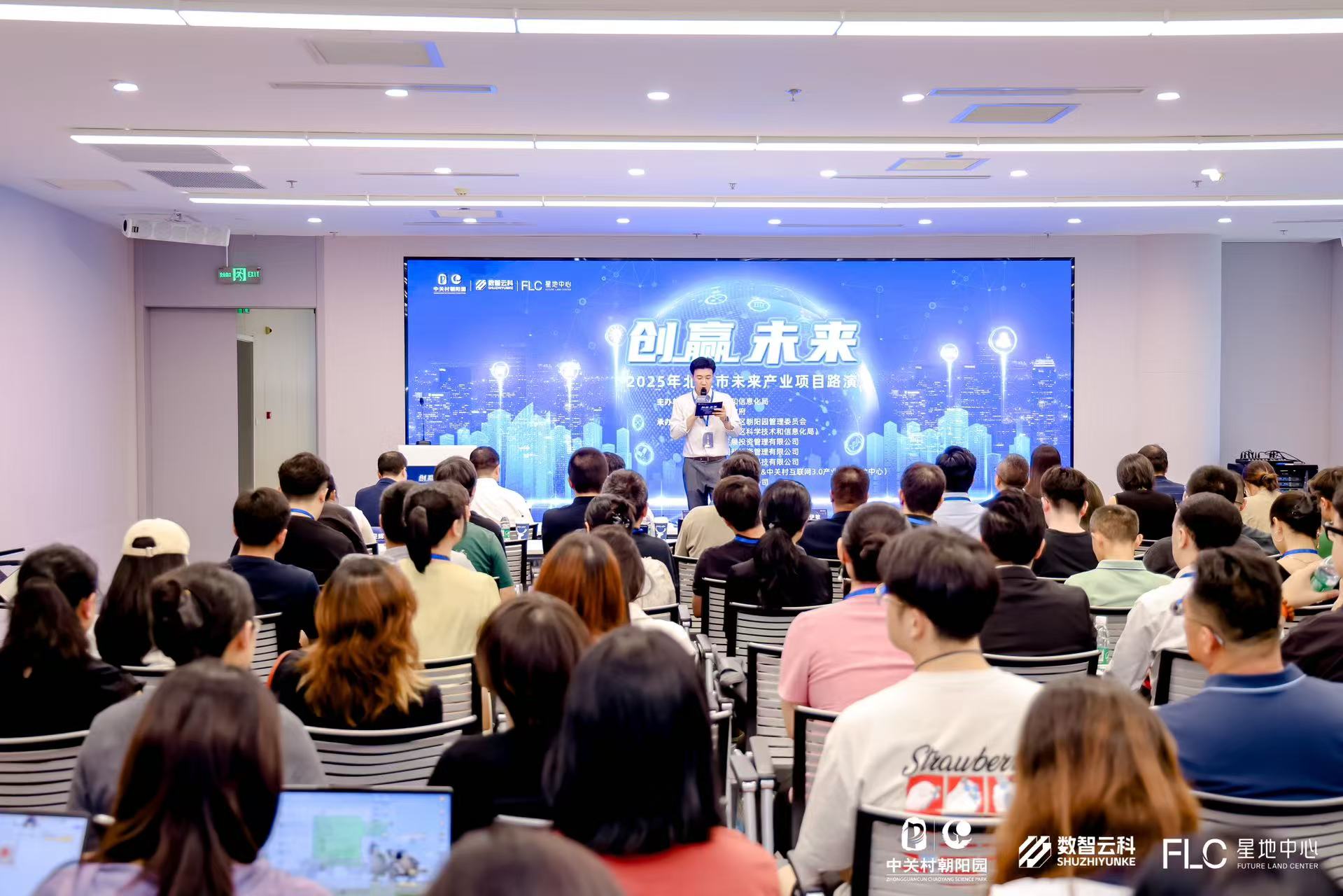 青岛市融资路演平台(融资路演平台是什么)