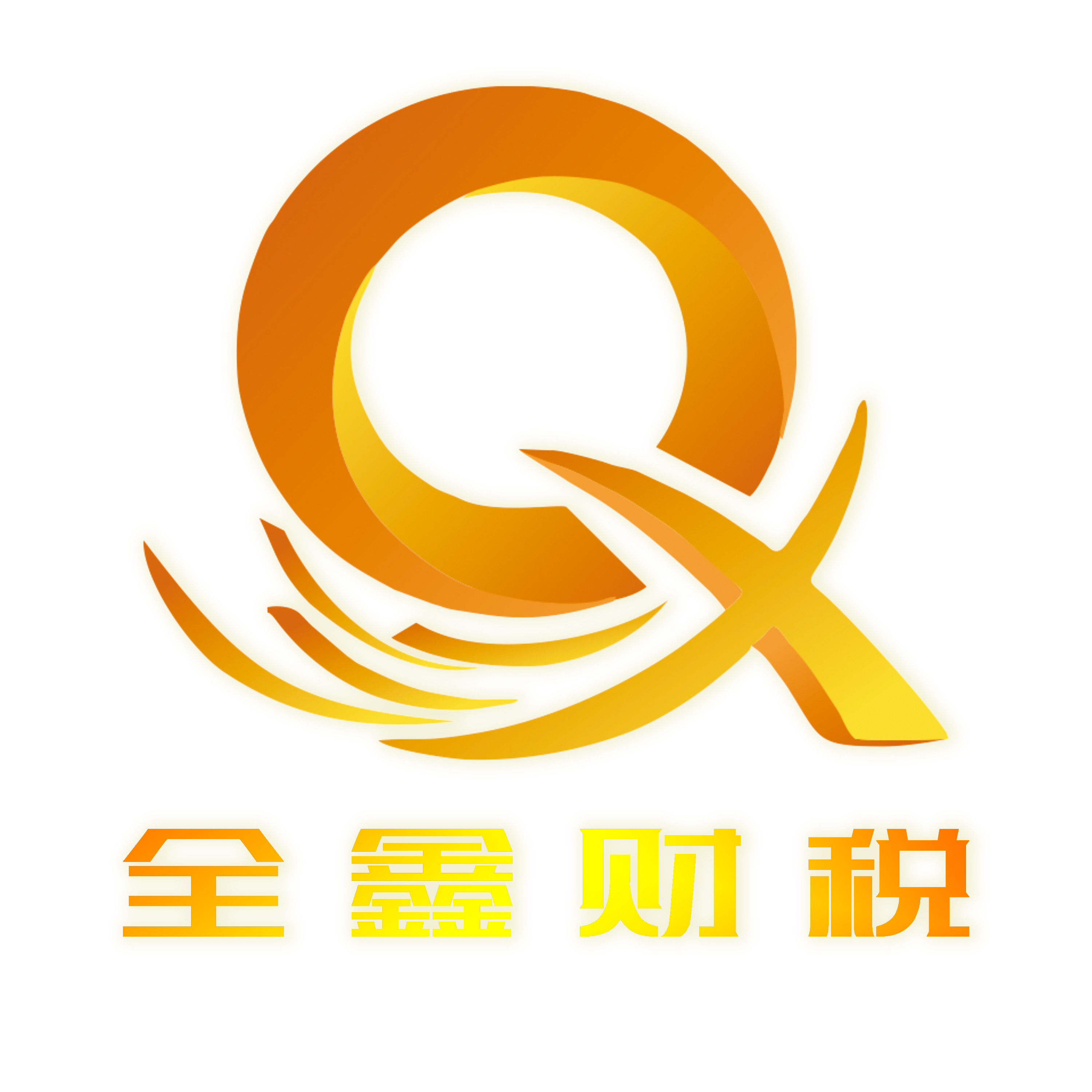 青岛市透明财务顾问(透明财务顾问工作内容)