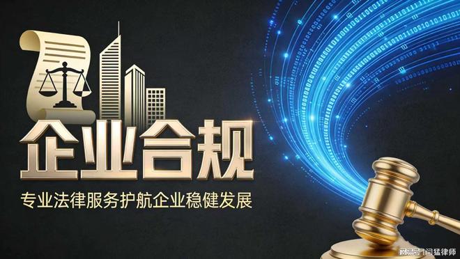 青岛市合规企业价值增长机构(合规企业价值增长机构是什么)