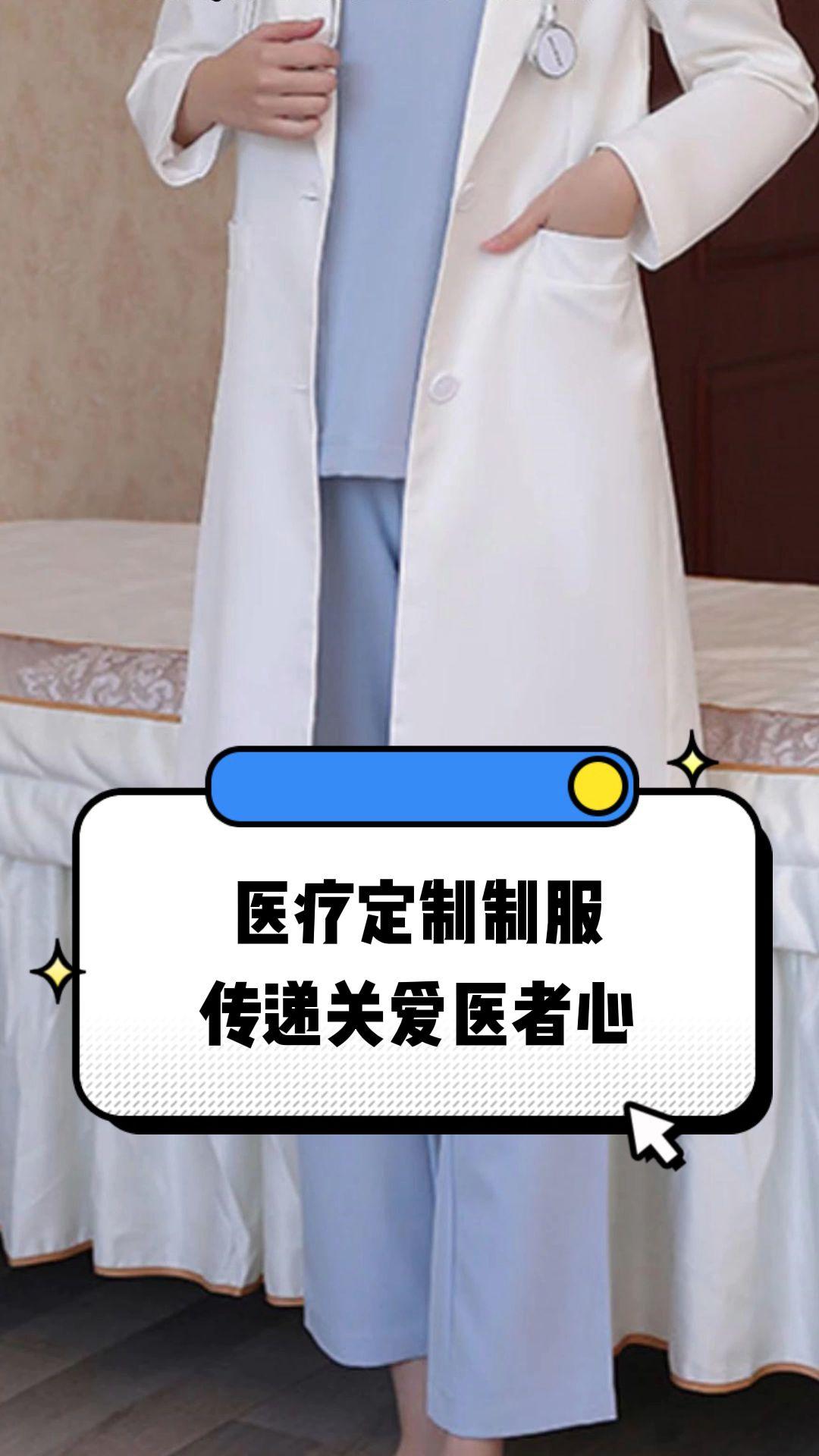 青岛市定制医疗投资咨询(定制医疗投资咨询公司)