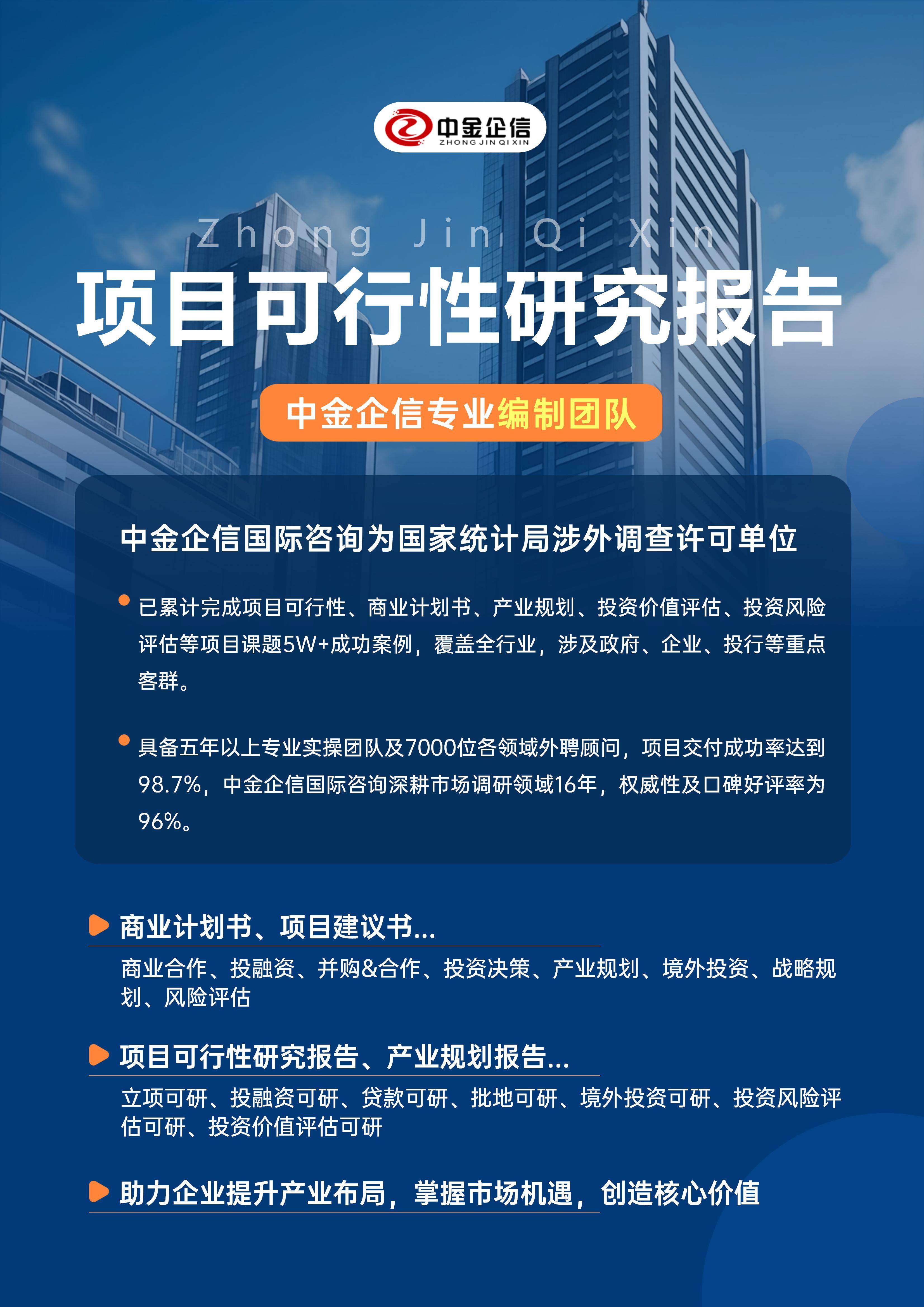 青岛市结果导向可行性研究机构(结果导向型的绩效考核方法的基础是什么)