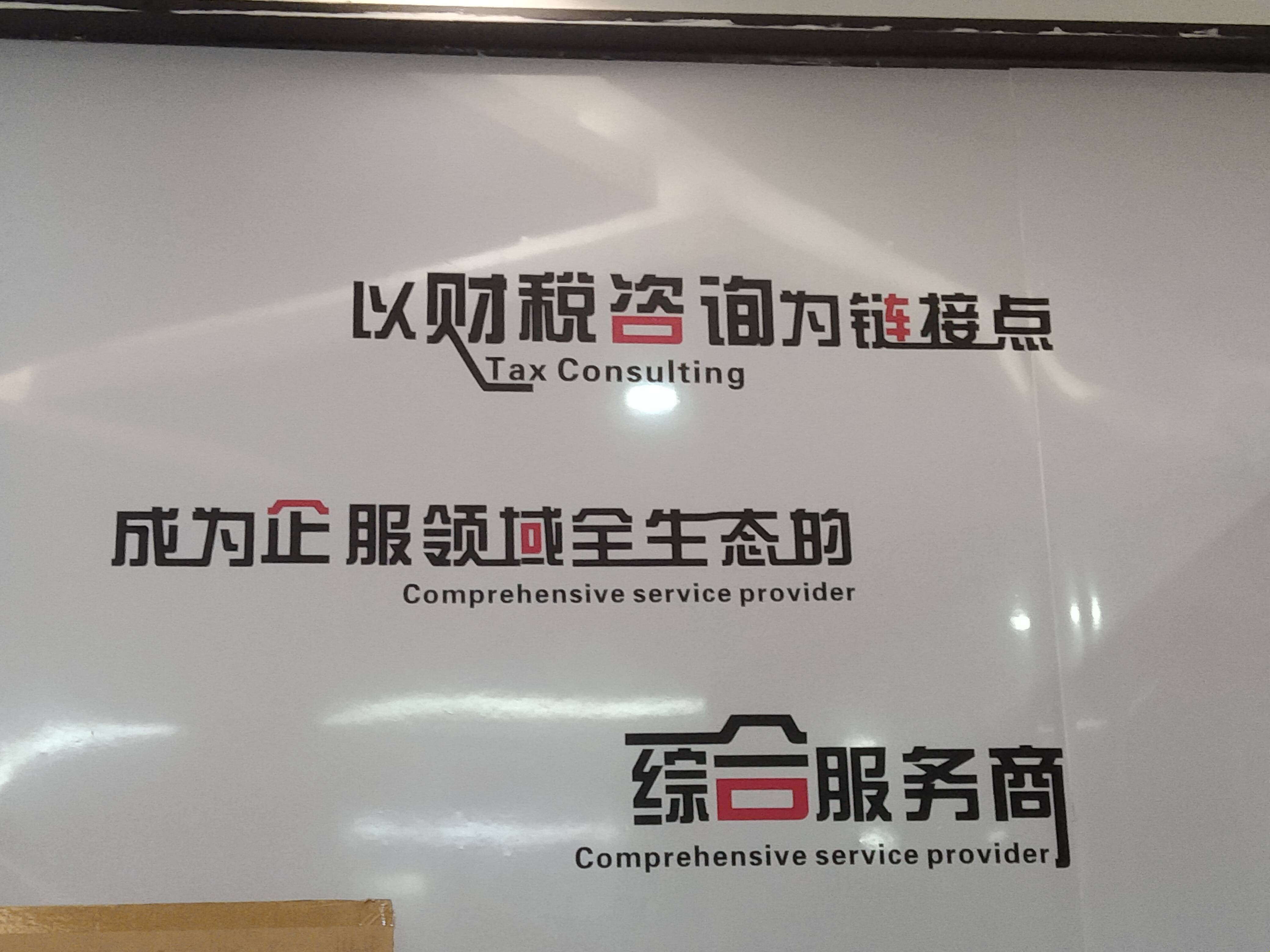 青岛市成都医疗财务优化(成都医疗seo整站优化)