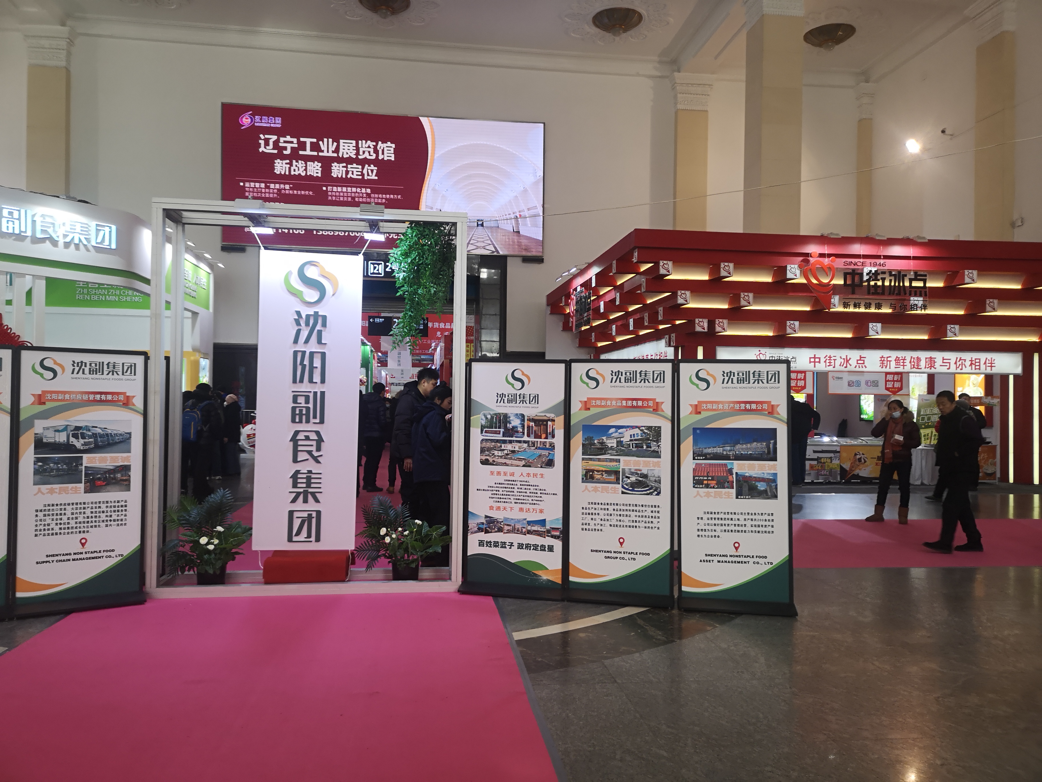 沈阳企业品牌升级(沈阳企业品牌升级名单) 沈阳企业品牌升级(沈阳企业品牌升级名单)