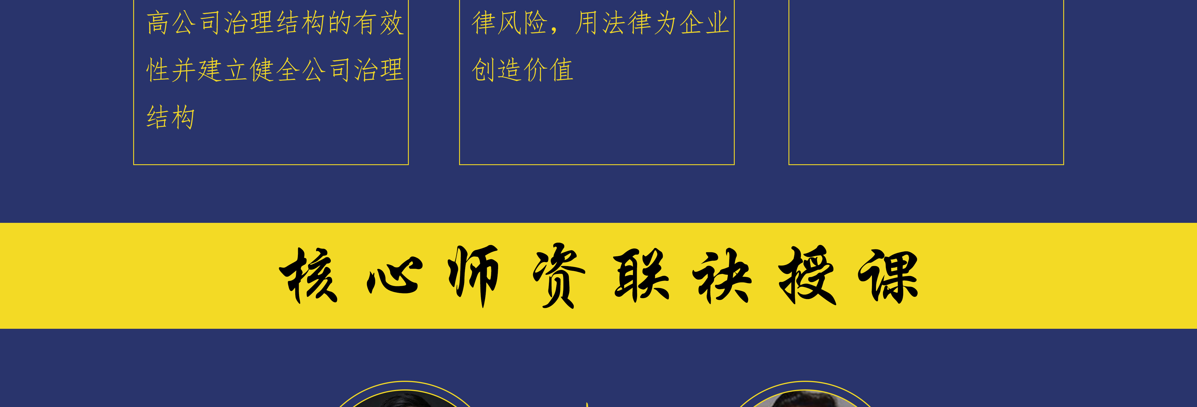 青岛市实战型资本规划机构(资本运作战略规划方案)